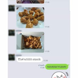 ภาพย่อ 3