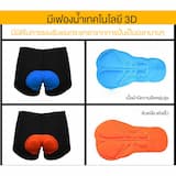 ภาพย่อ 3