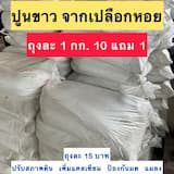 ภาพย่อ 1