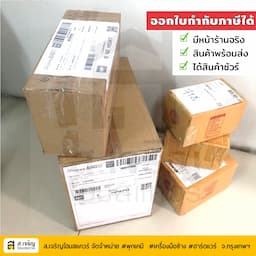 ภาพย่อ 6