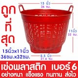 ภาพย่อ 1
