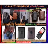ภาพย่อ 2