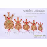 ภาพย่อ 1