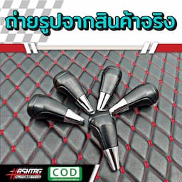 ภาพย่อ 3