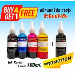 ภาพย่อ 4