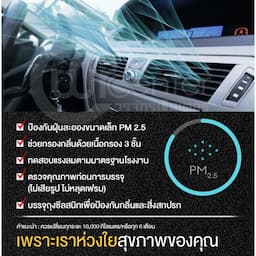 ภาพย่อ 3