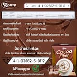 ภาพย่อ 4