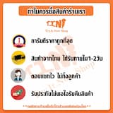 ภาพย่อ 2