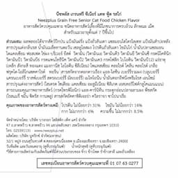 ภาพย่อ 6