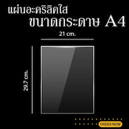 ภาพย่อ 3