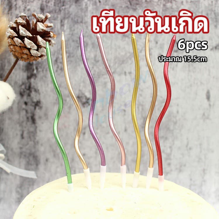 Rainbow เทียนวันเกิด ตกแต่งงานปาร์ตี้ เทียนเกลียว เทียนปักเค้ก พร้อมส่ง birthday candles - รูปที่ 1