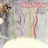 ภาพย่อ 1