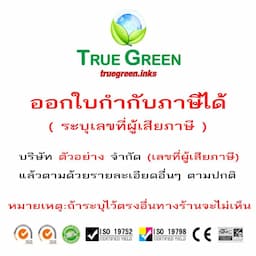 ภาพย่อ 3