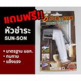 ภาพย่อ 7