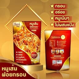 ภาพย่อ 2