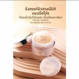 ภาพย่อ 3