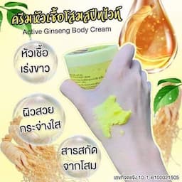 ภาพย่อ 7