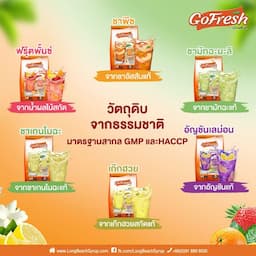 ภาพย่อ 4