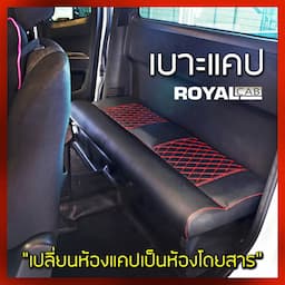 ภาพย่อ 6