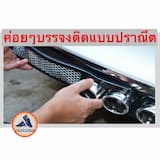 ภาพย่อ 7