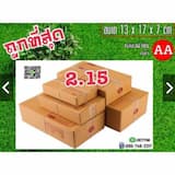 ภาพย่อ 4