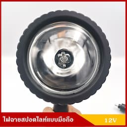 ภาพย่อ 2