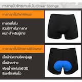 ภาพย่อ 6