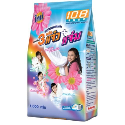 108 SHOP ผลิตภัณฑ์ผงซักฟอก 3 พลังแจ๋ว+แจ่ม สูตรมาตรฐาน 1000 กรัม - รูปที่ 1