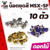 ภาพย่อ 6