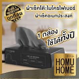 ภาพย่อ 1