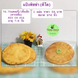 ภาพย่อ 1