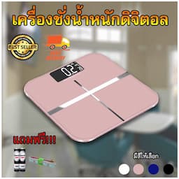 ภาพย่อ 8