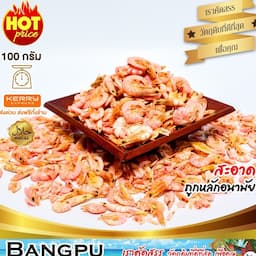 ภาพย่อ 6