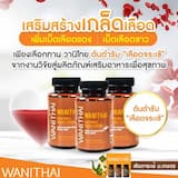 ภาพย่อ 5