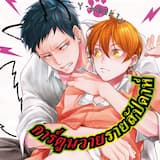 ภาพย่อ 4
