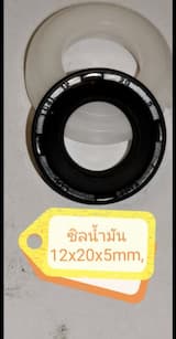ภาพย่อ 4