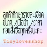 ภาพย่อ 6