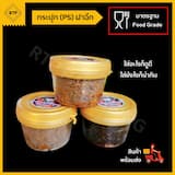 ภาพย่อ 5