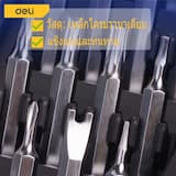 ภาพย่อ 4