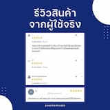ภาพย่อ 5