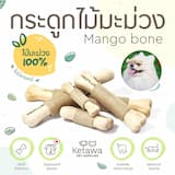 ภาพย่อ 1
