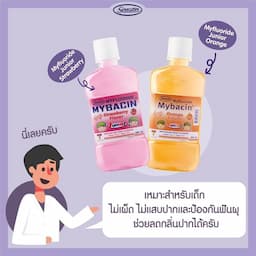 ภาพย่อ 5