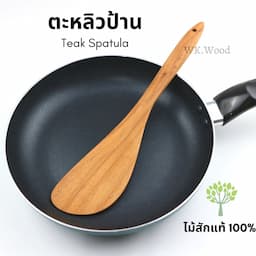 ภาพย่อ 1