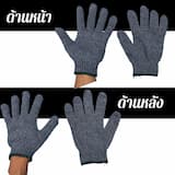 ภาพย่อ 2