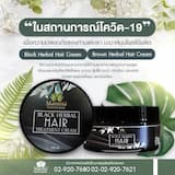 ภาพย่อ 4