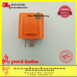 ภาพย่อ 5