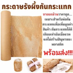 ภาพย่อ 1