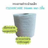 ภาพย่อ 4