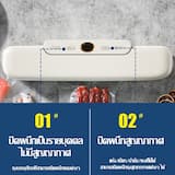 ภาพย่อ 9