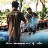 ภาพย่อ 3
